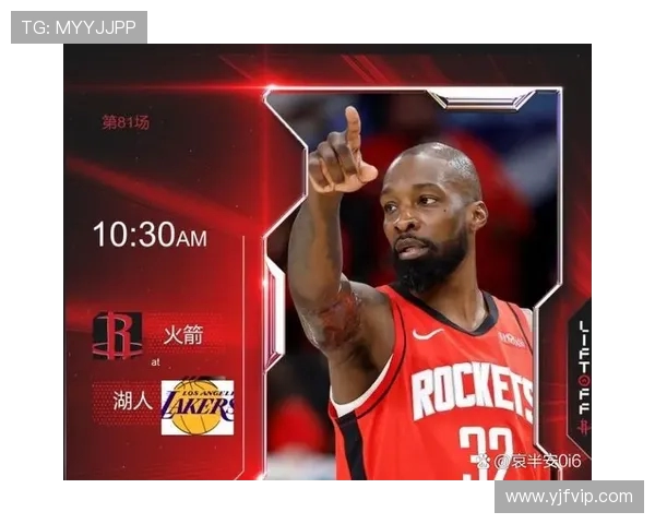 在哪里可以免费观看火箭队的NBA比赛直播