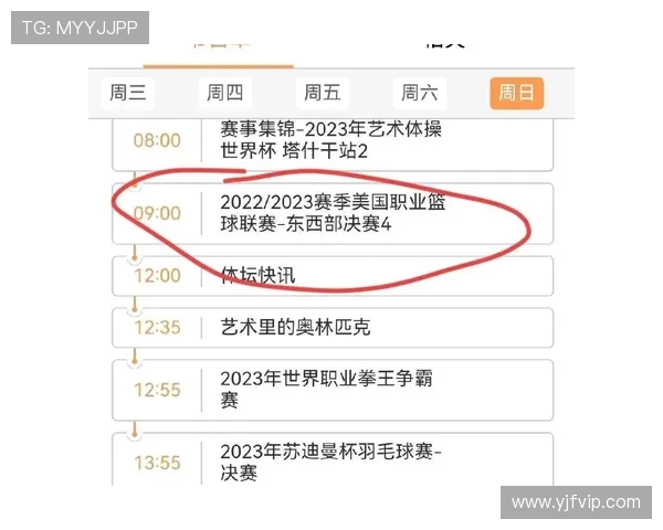 聚焦cctv5世界杯赛程全面解析精彩对决与观赛指南时间安排