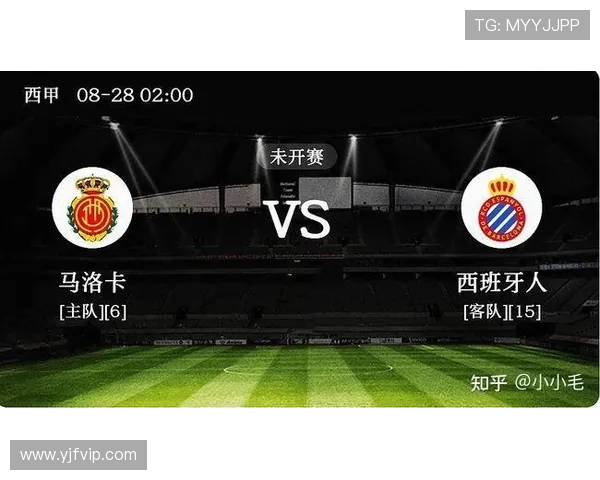 西甲联赛西班牙本土直播平台及观看方式